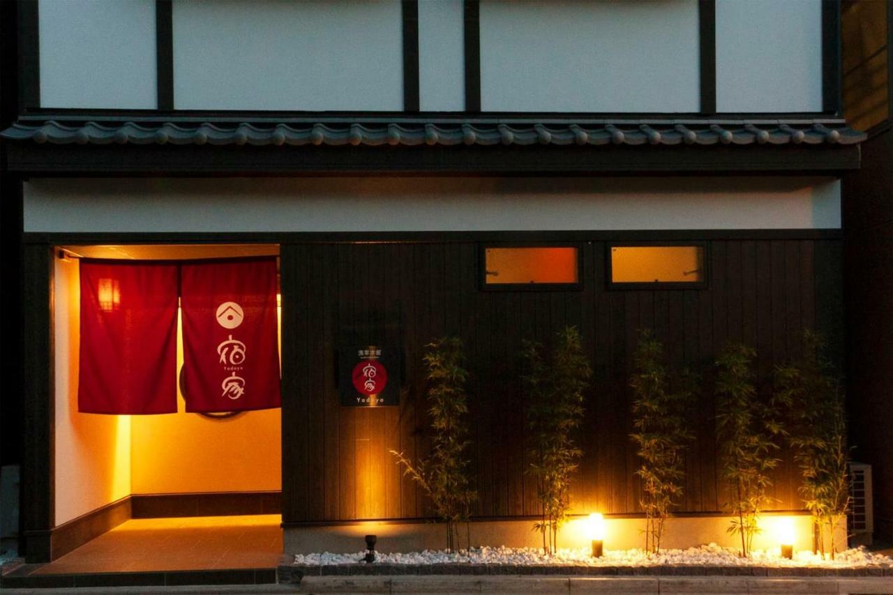 東京都 Yadoya 浅草本館ヴィラ エクステリア 写真